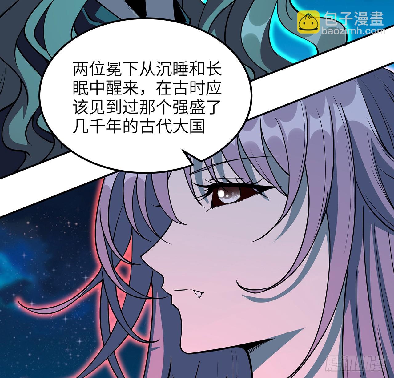 223话 你怎么知道我没有？6