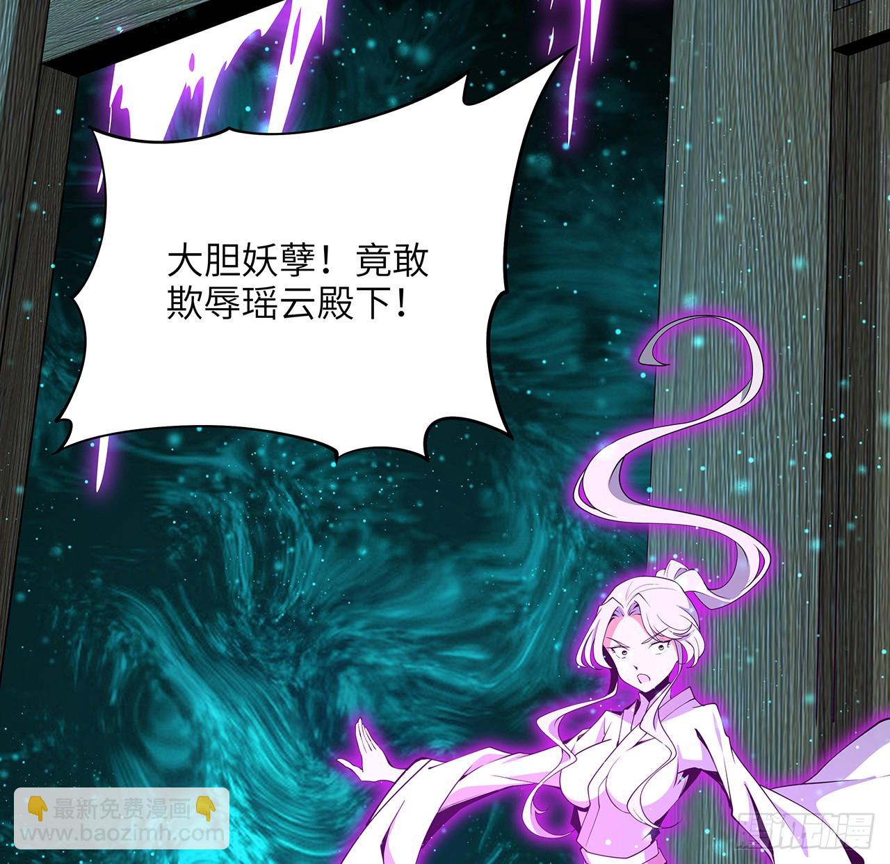 223话 你怎么知道我没有？64
