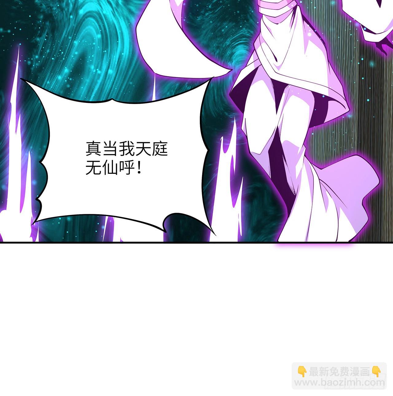 223话 你怎么知道我没有？65