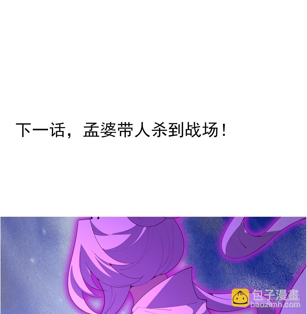 223话 你怎么知道我没有？66