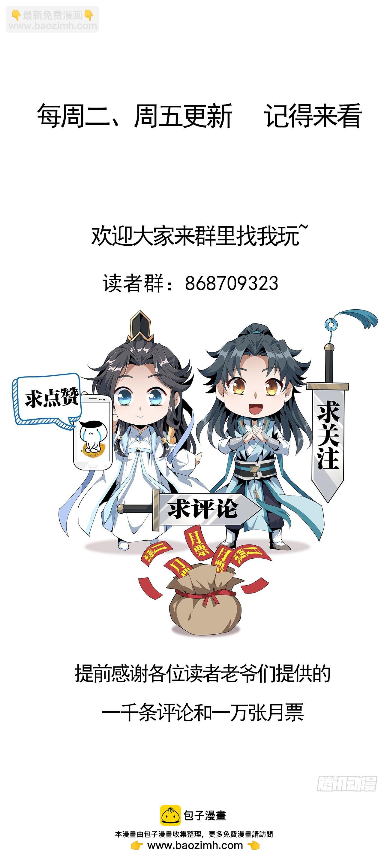 223话 你怎么知道我没有？69