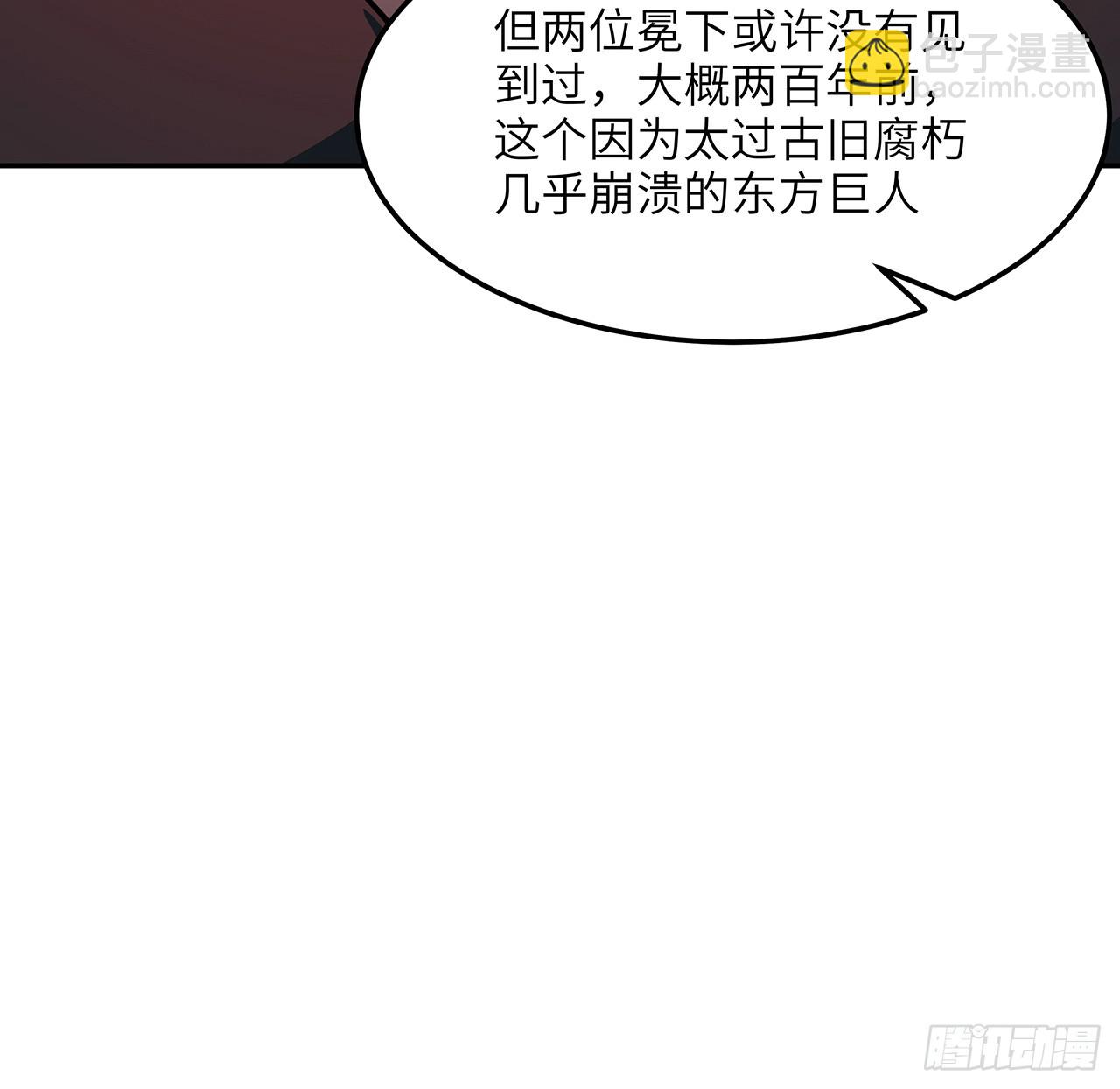 223话 你怎么知道我没有？8