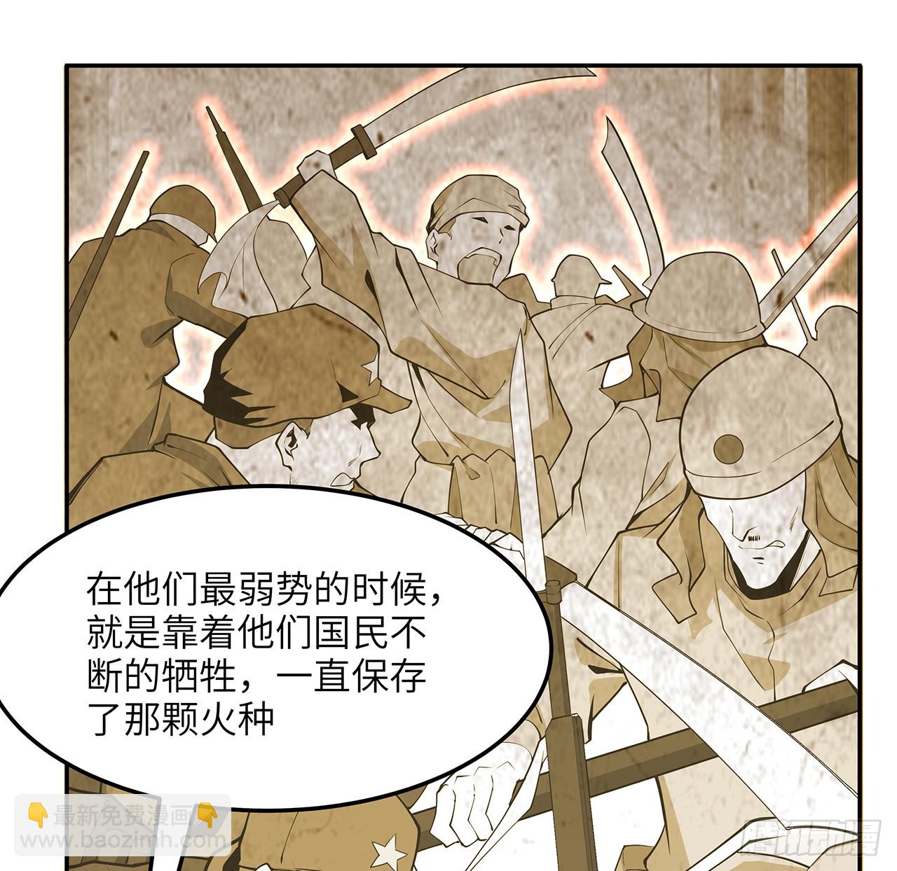 223话 你怎么知道我没有？9