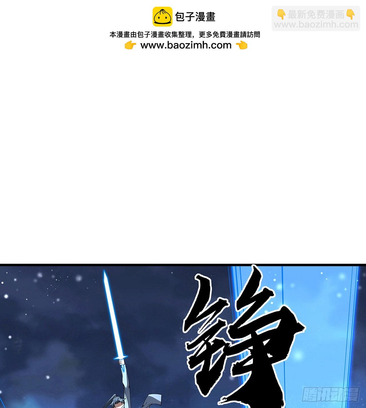 224话 地府仙人1