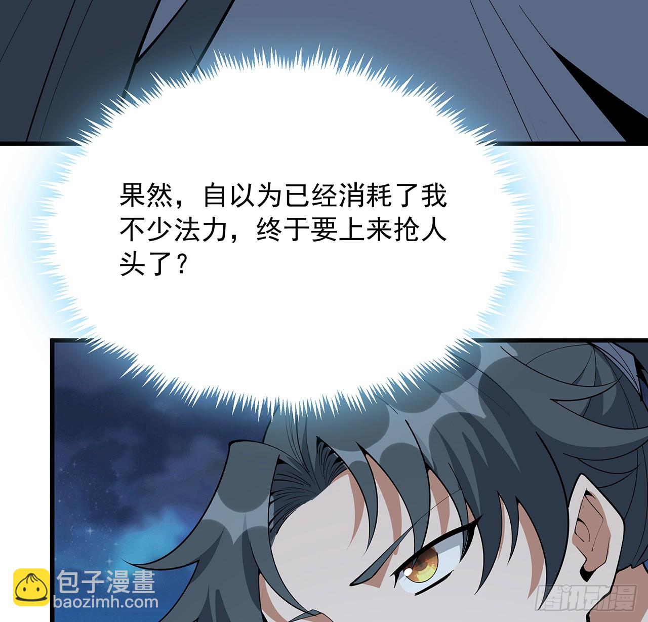 224话 地府仙人11