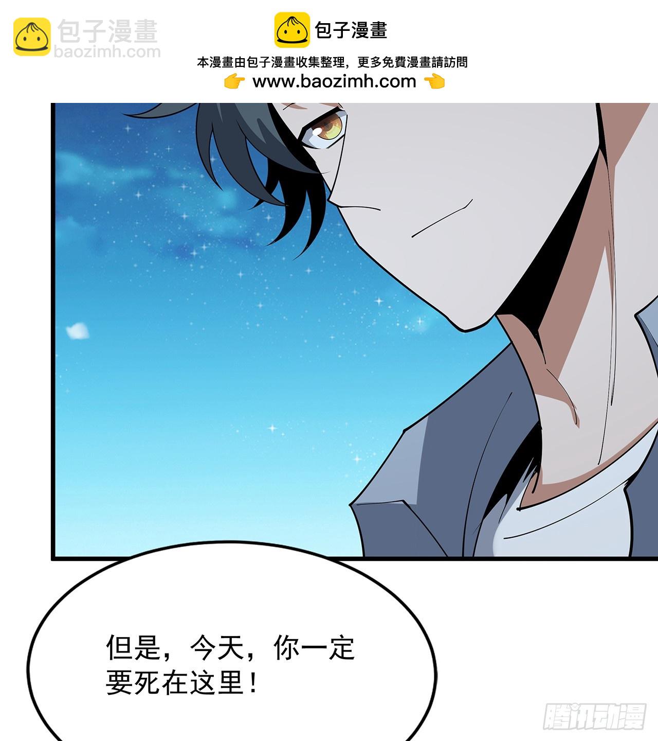224话 地府仙人12