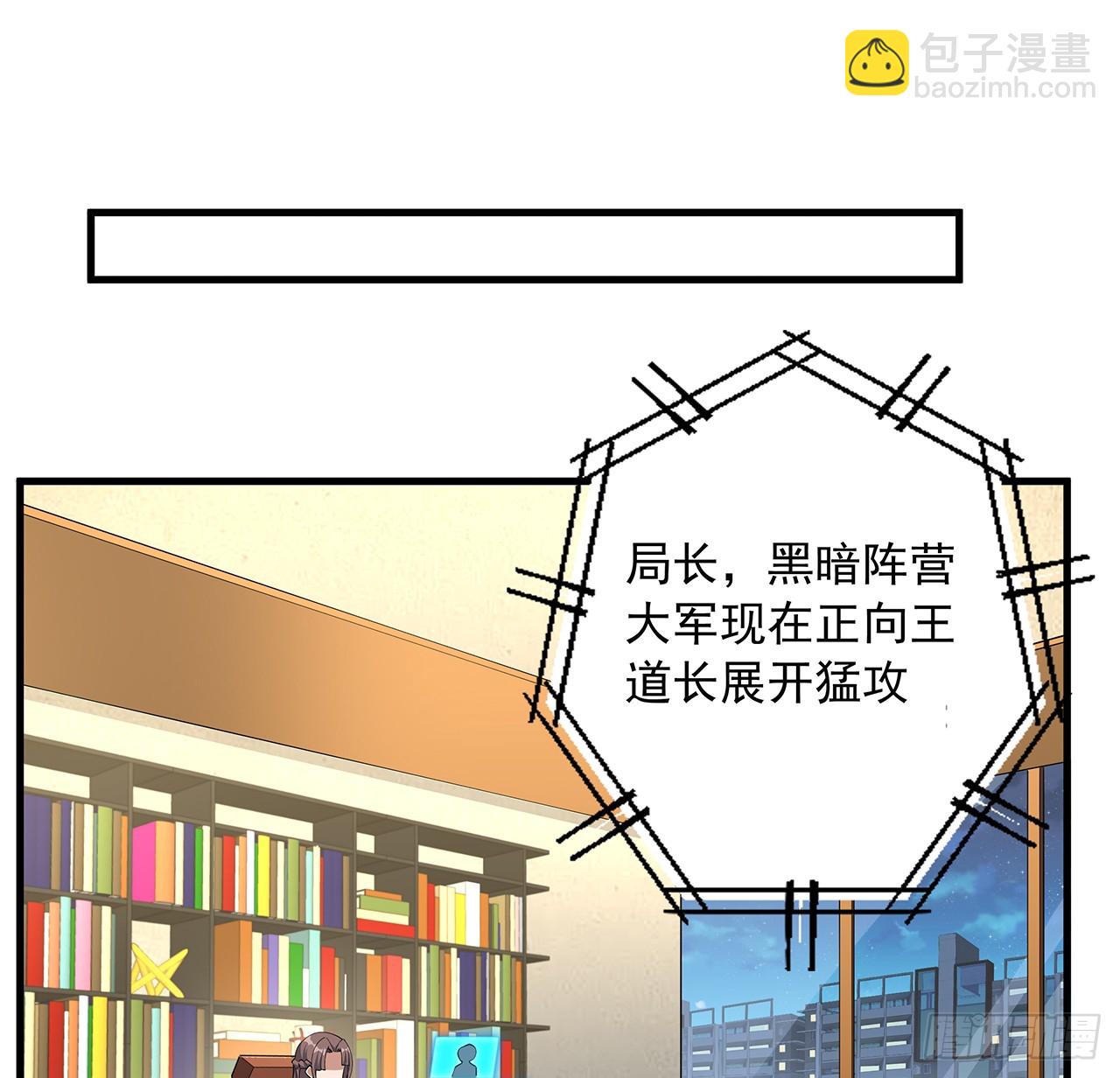 224话 地府仙人15