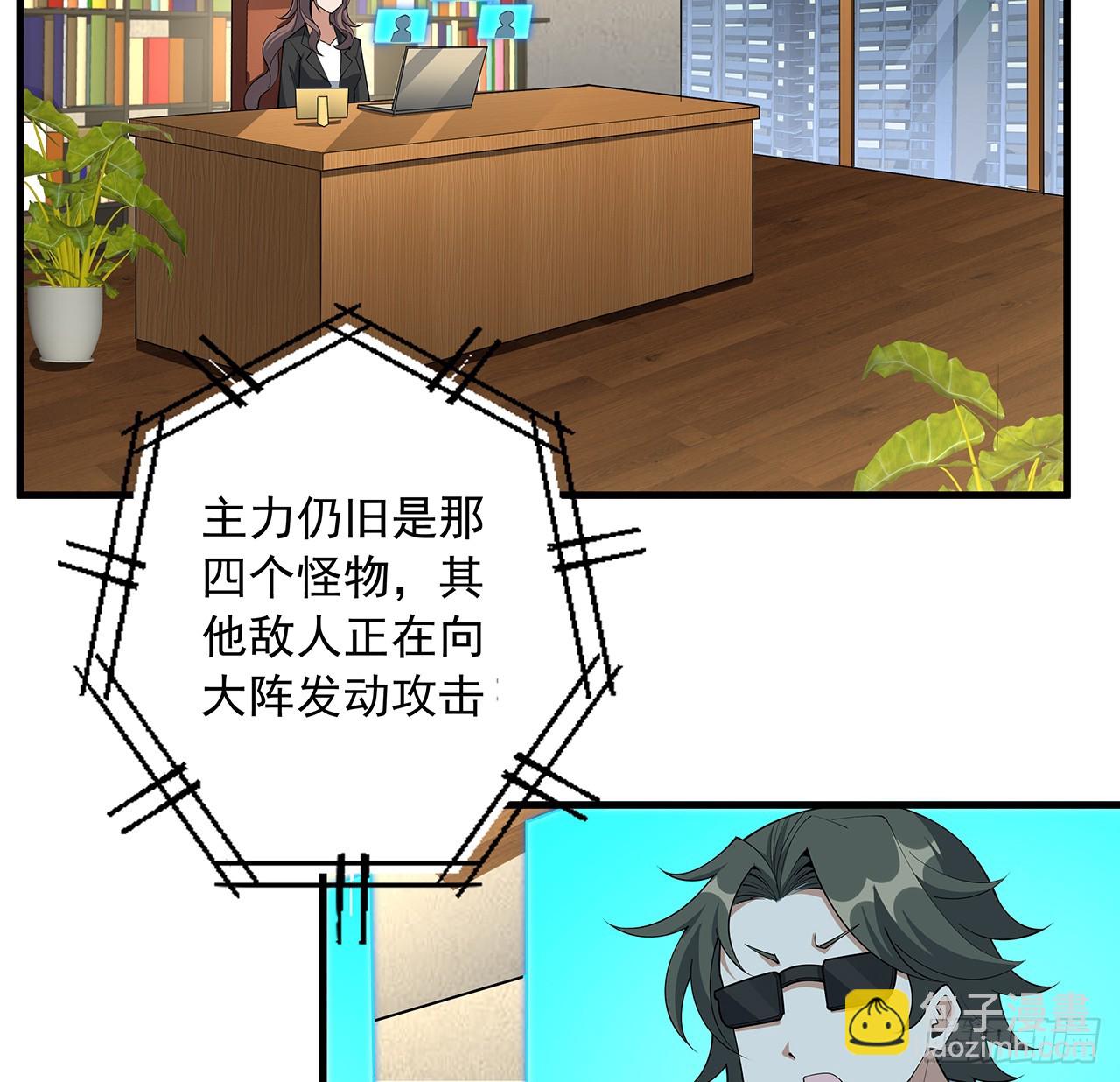 224话 地府仙人16