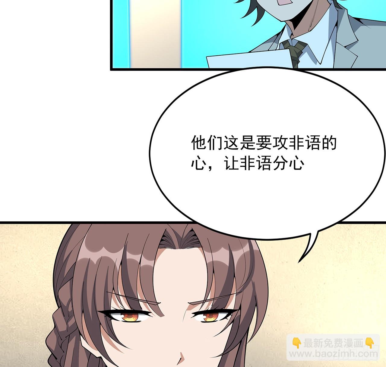 224话 地府仙人17