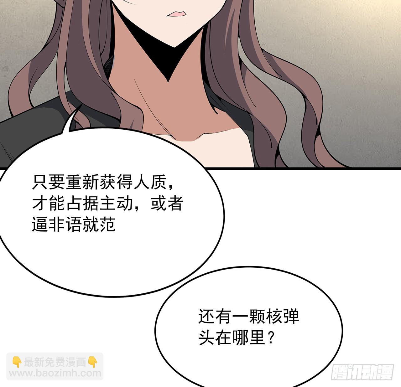 224话 地府仙人18