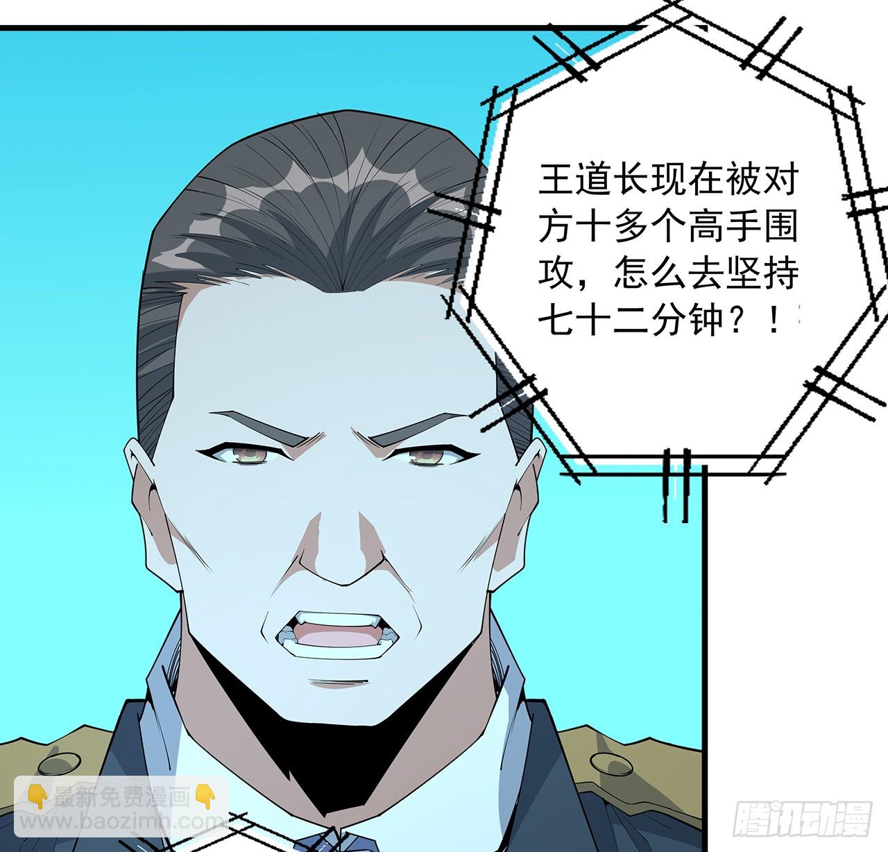 224话 地府仙人21