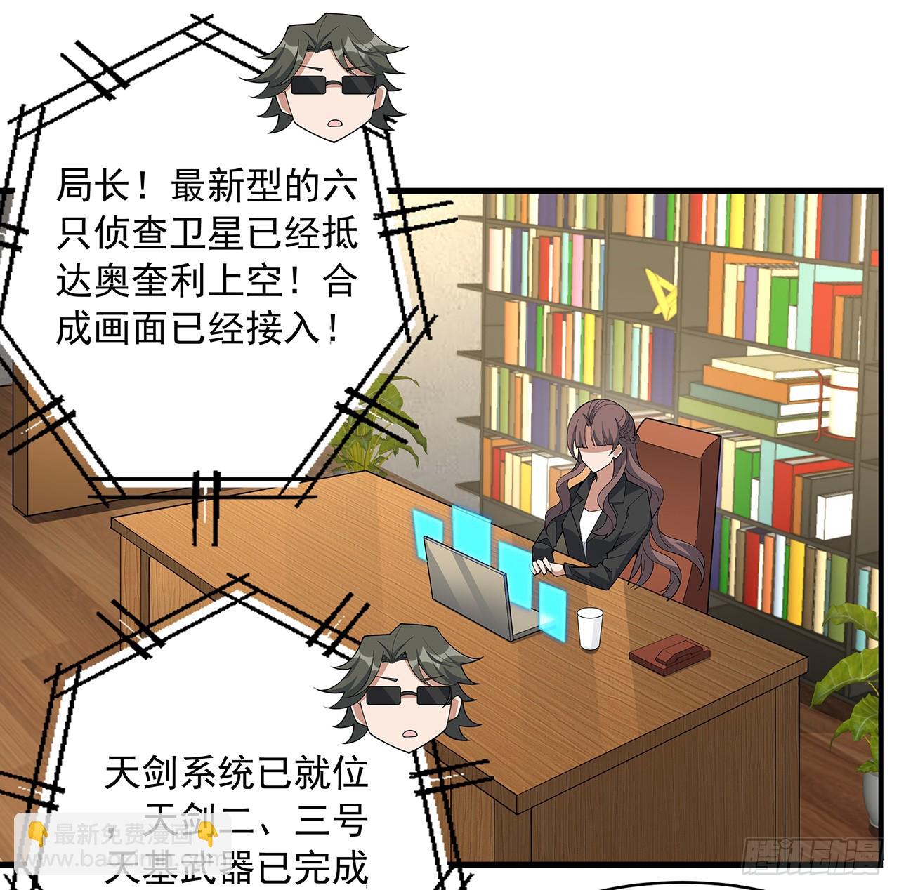 224话 地府仙人24