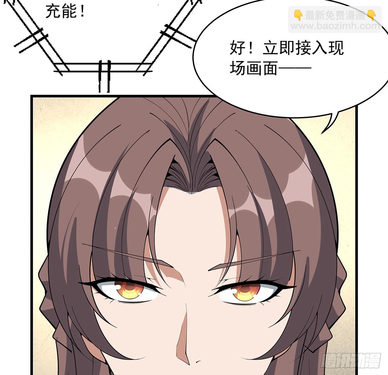 224话 地府仙人25