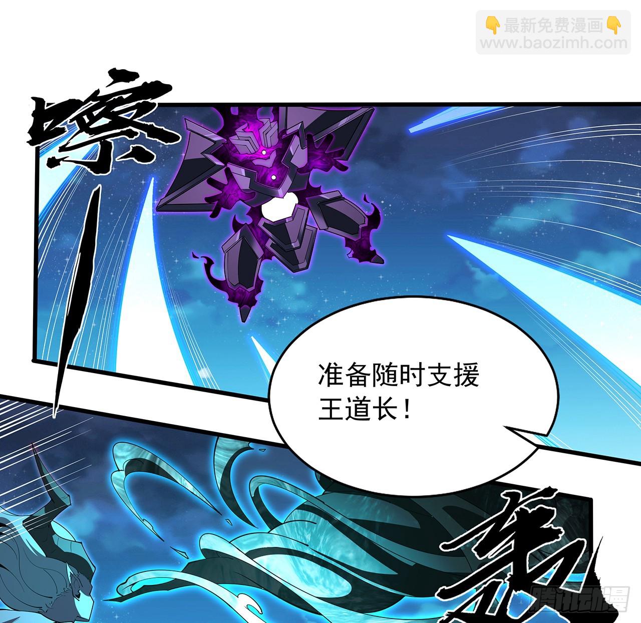 224话 地府仙人27