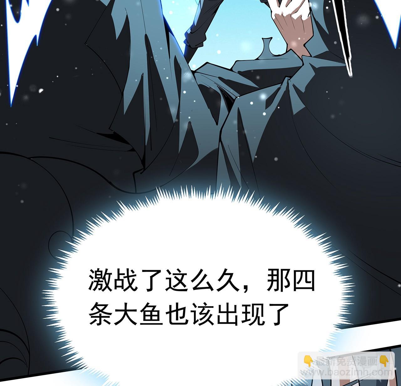 224话 地府仙人3