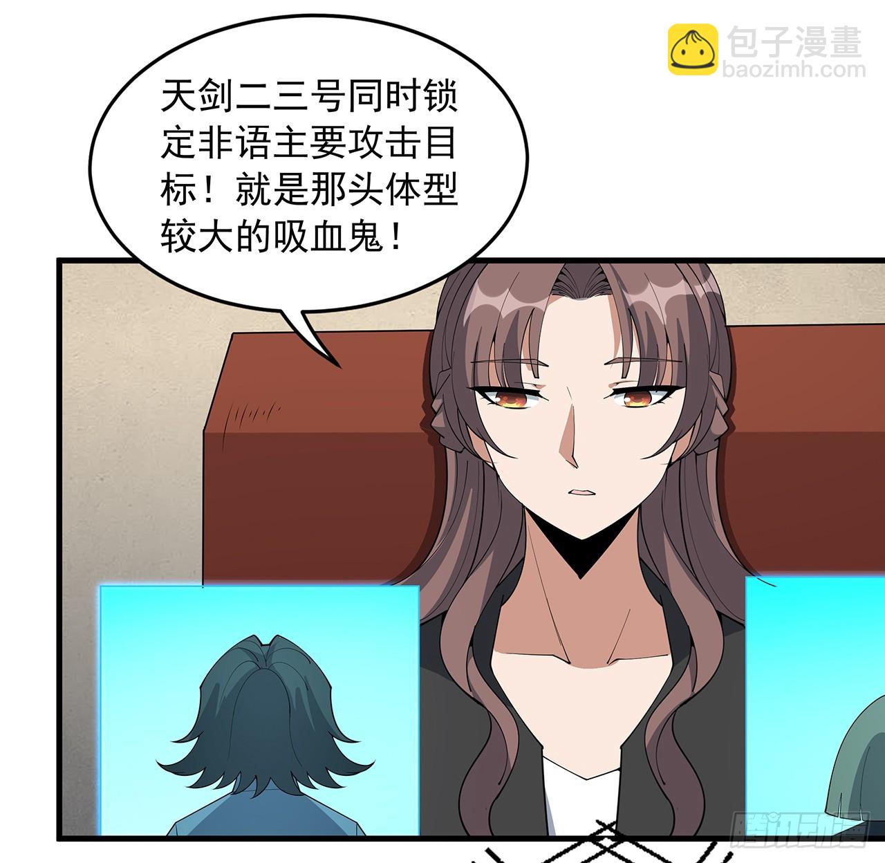 224话 地府仙人37