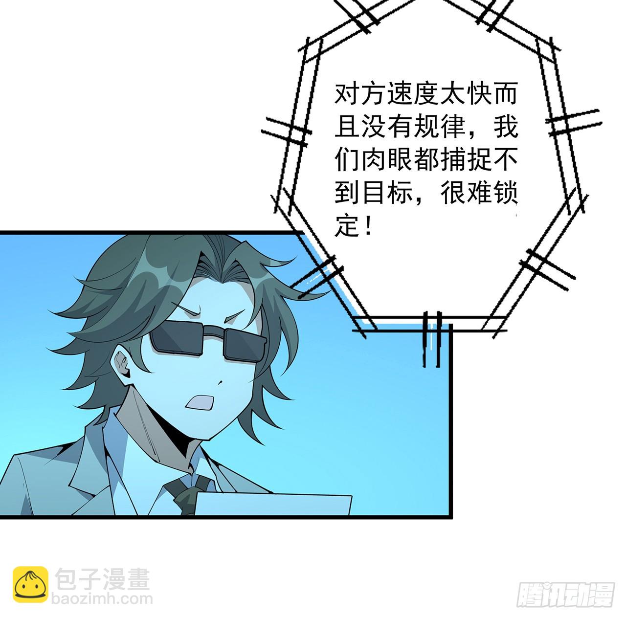 224话 地府仙人38