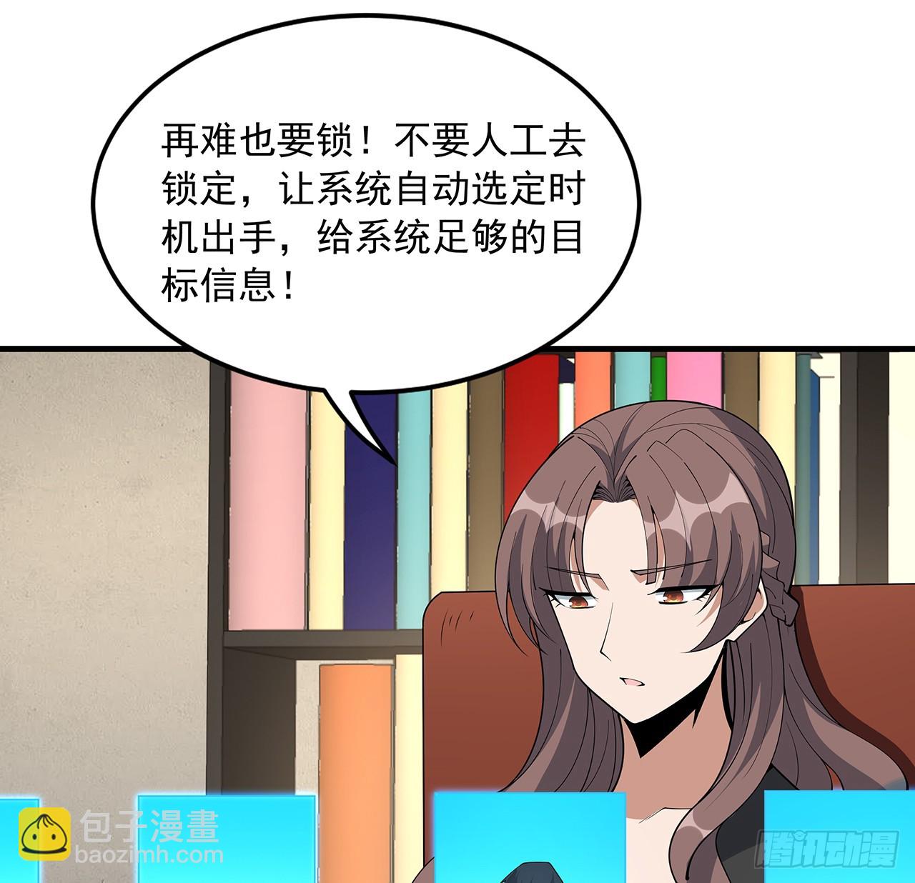 224话 地府仙人39