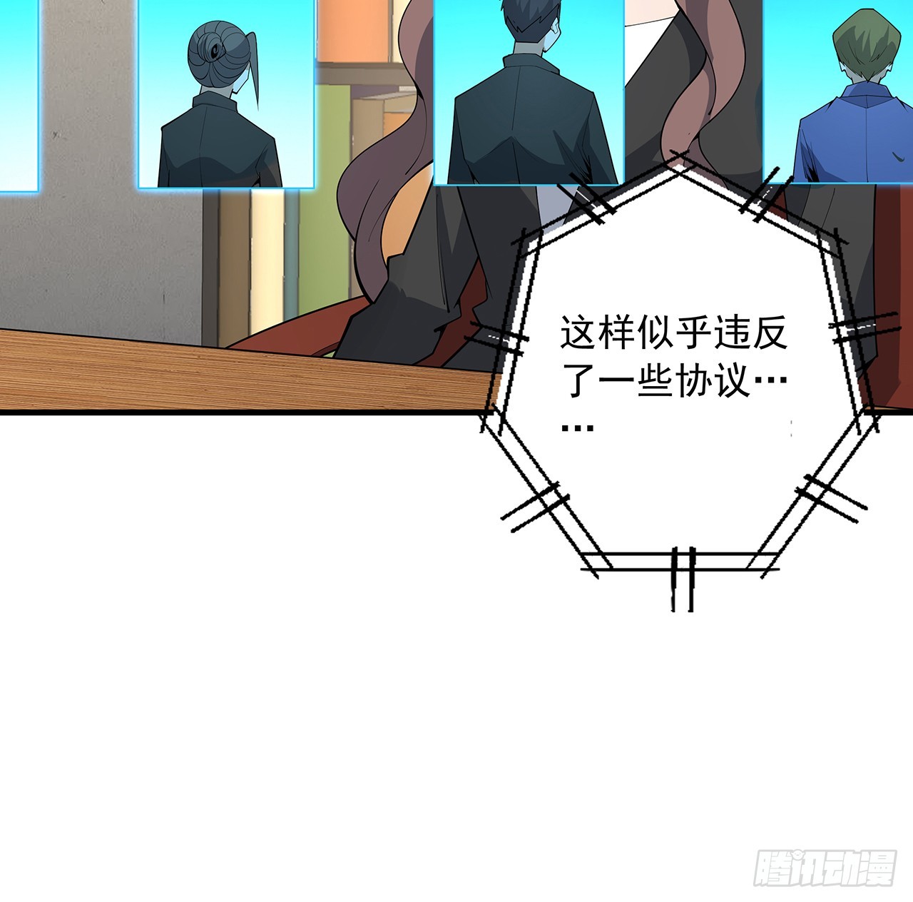 224话 地府仙人40