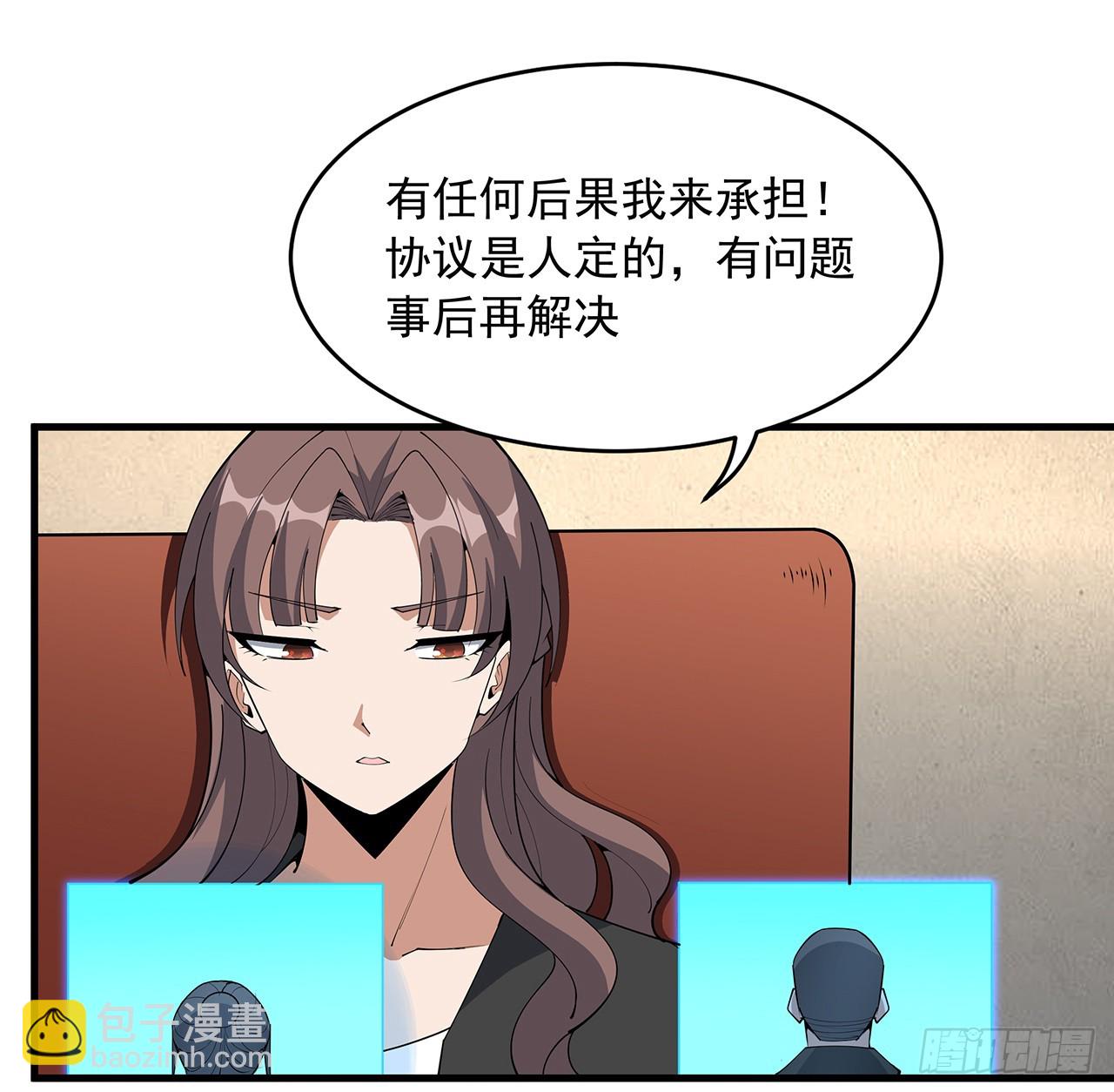 224话 地府仙人41