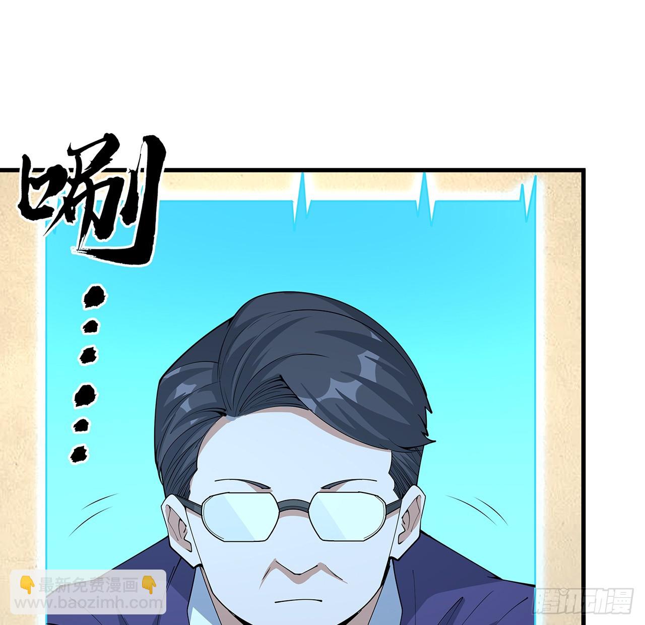 224话 地府仙人44