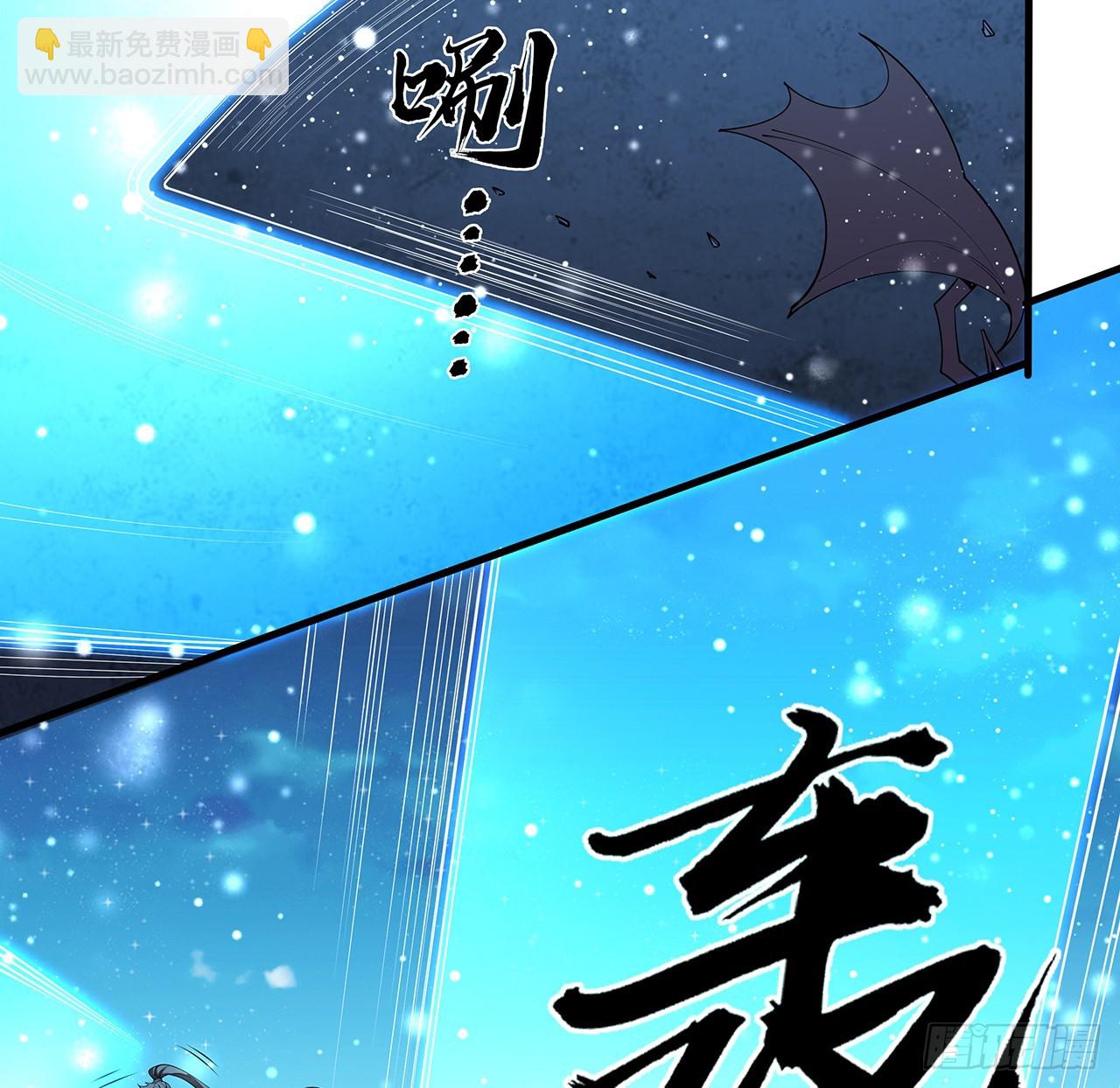 224话 地府仙人5