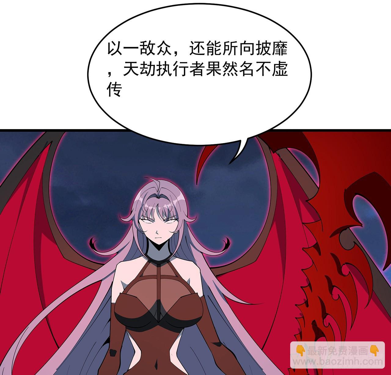 224话 地府仙人8