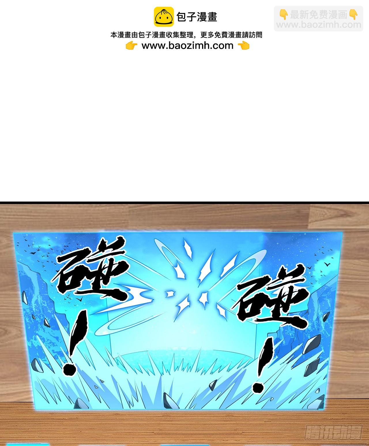 225话 危机！王升受伤1