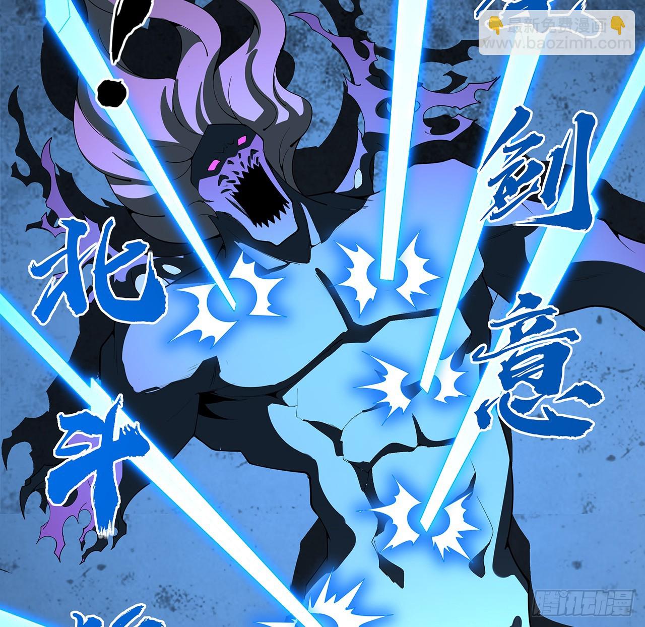 225话 危机！王升受伤12