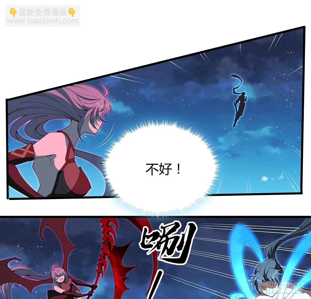 225话 危机！王升受伤14