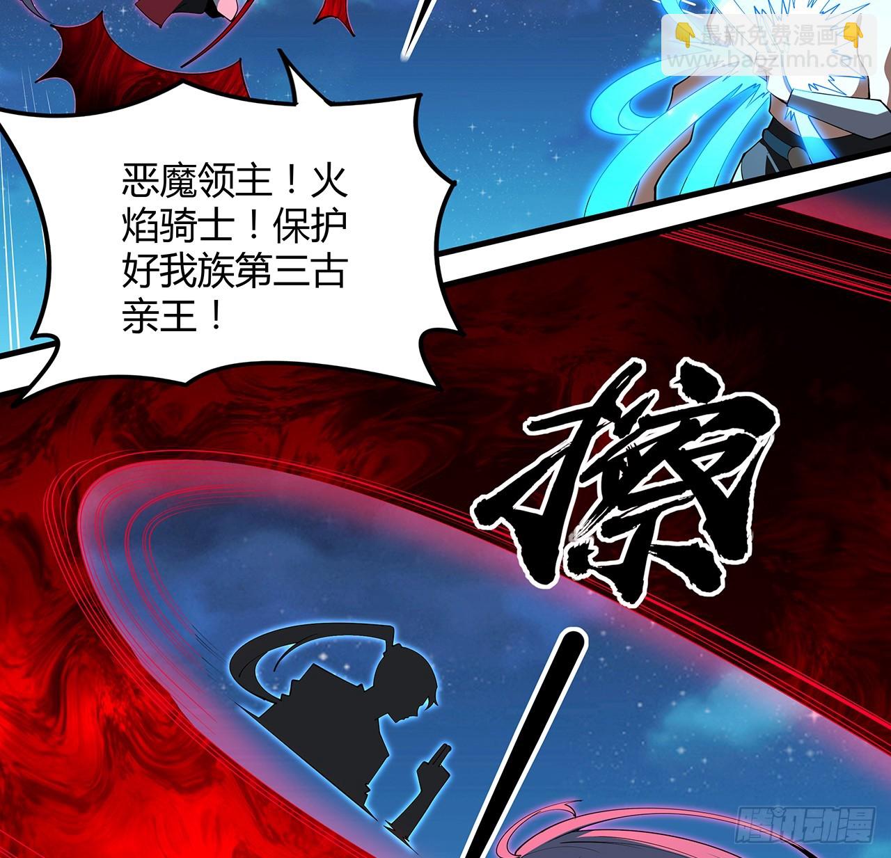 225话 危机！王升受伤15