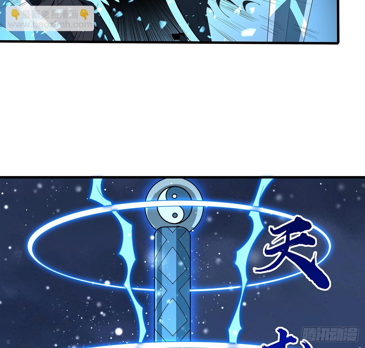 225话 危机！王升受伤23