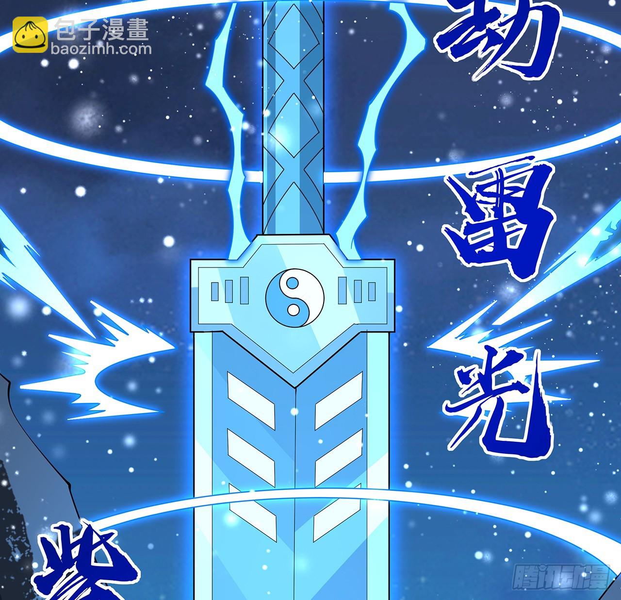 225话 危机！王升受伤24