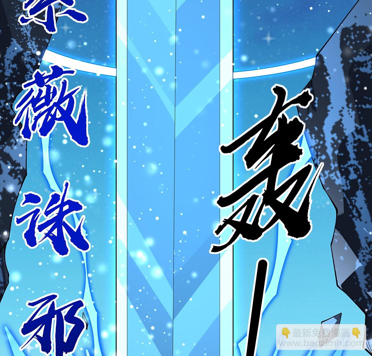 225话 危机！王升受伤25