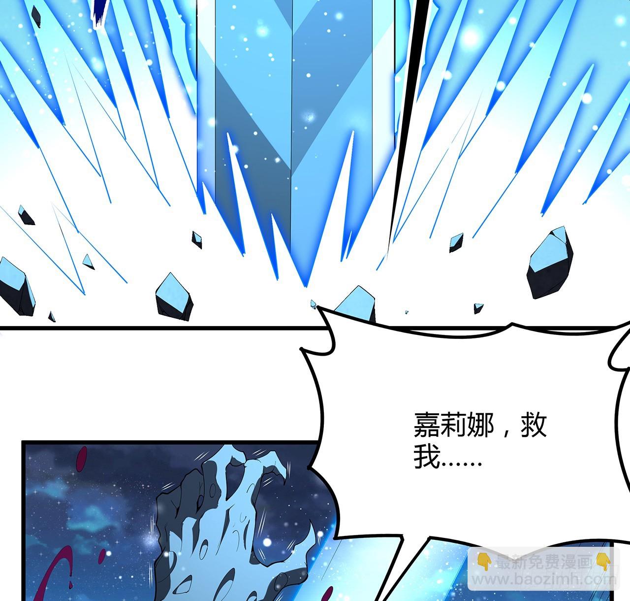 225话 危机！王升受伤26