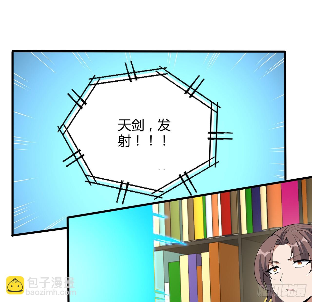 225话 危机！王升受伤3