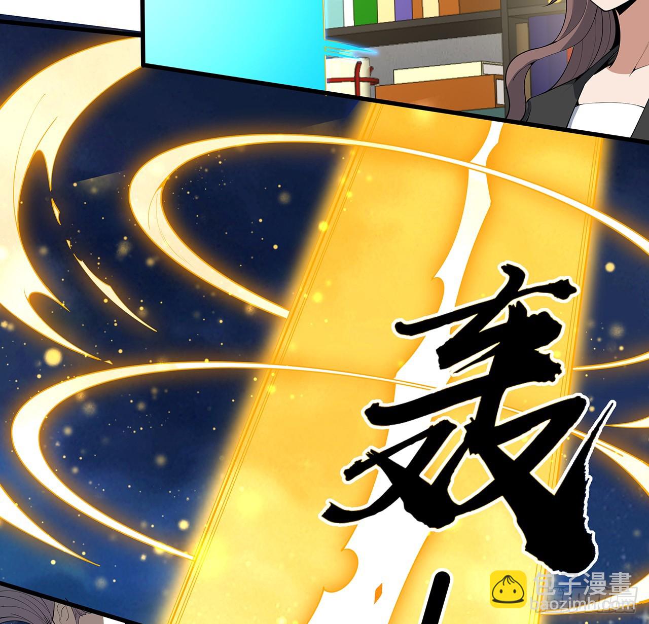 225话 危机！王升受伤4