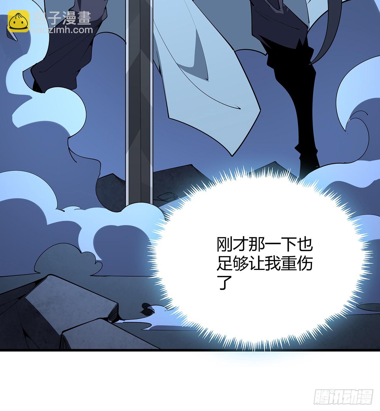 225话 危机！王升受伤44