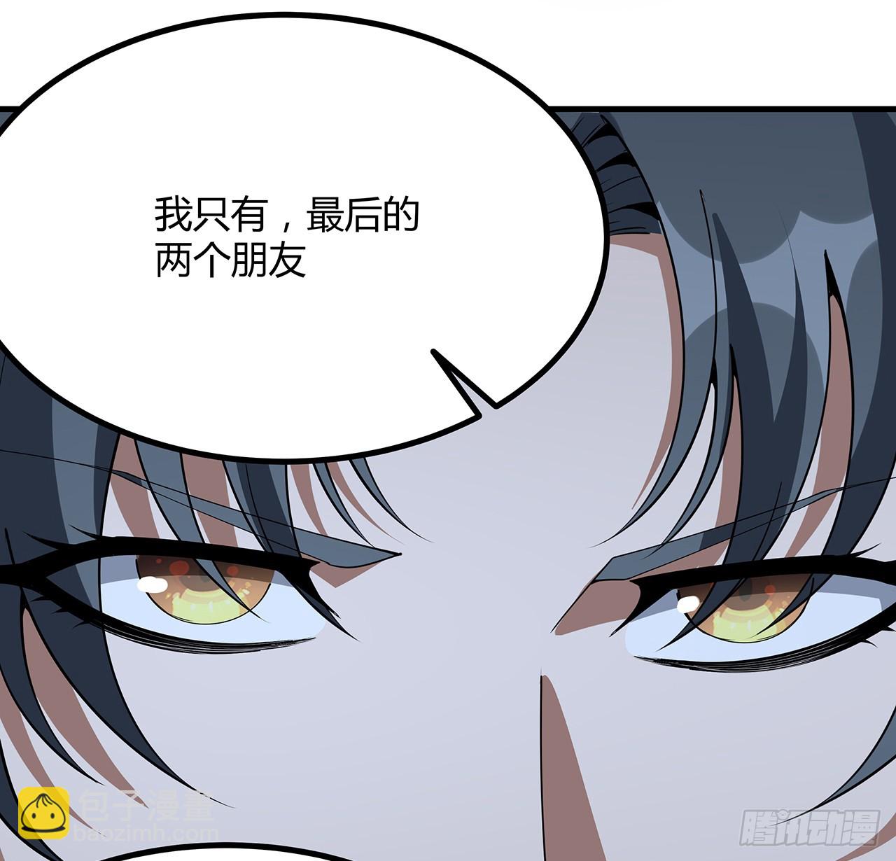 225话 危机！王升受伤45