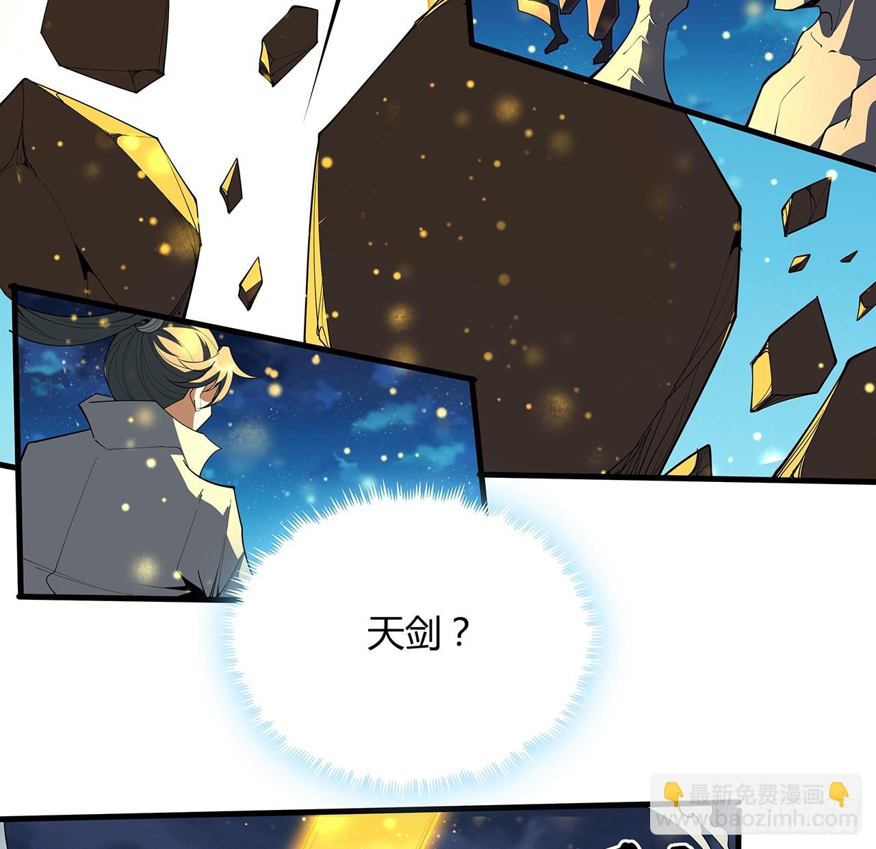225话 危机！王升受伤6