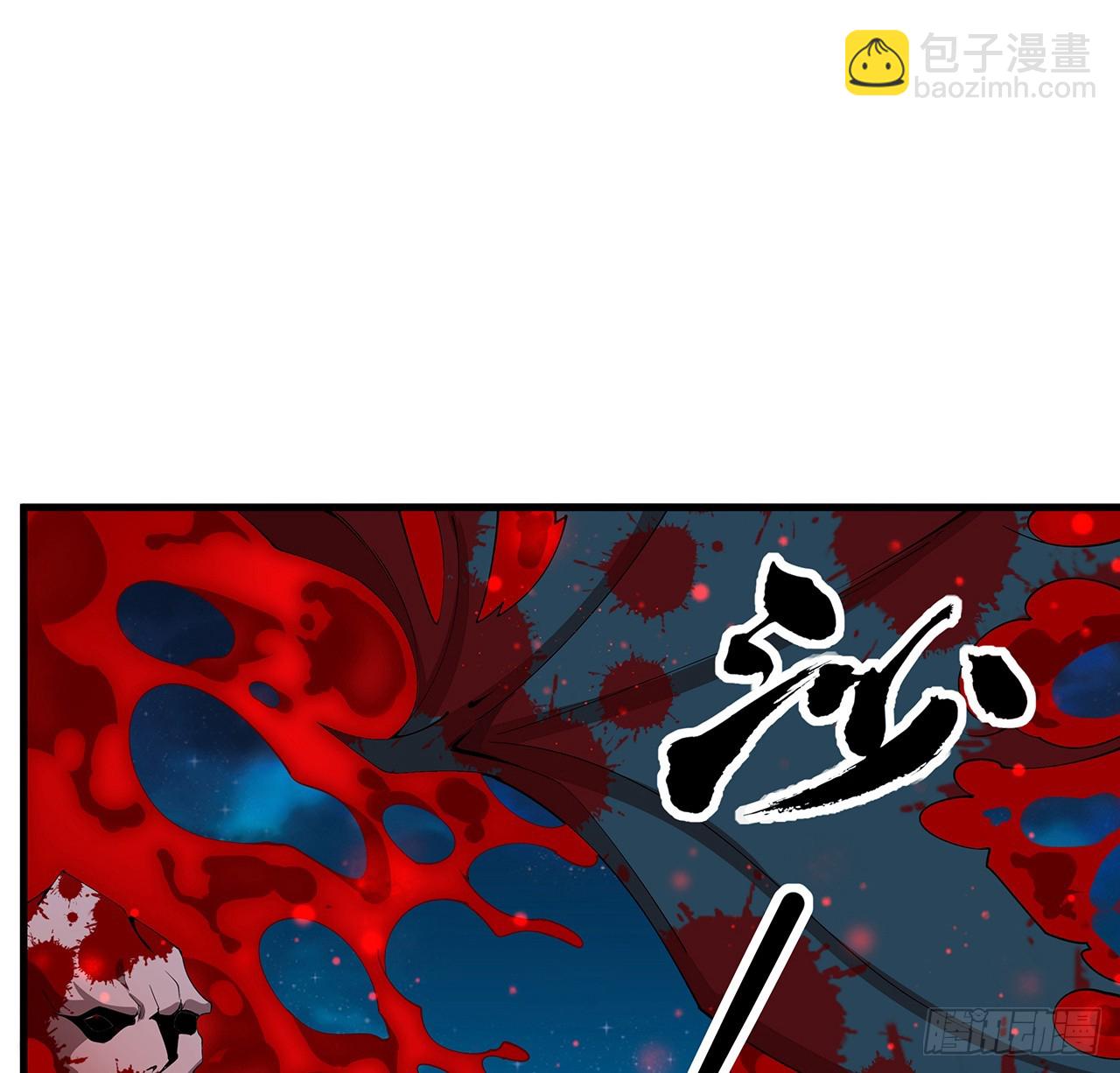 226话 要你偿命10