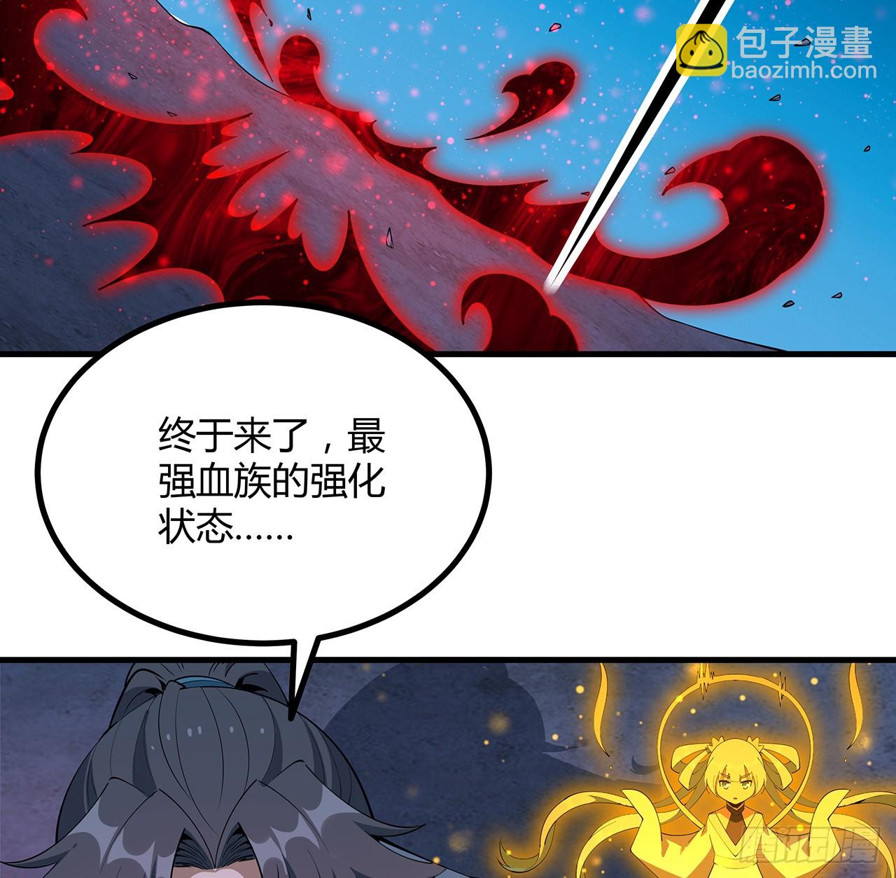 226话 要你偿命19