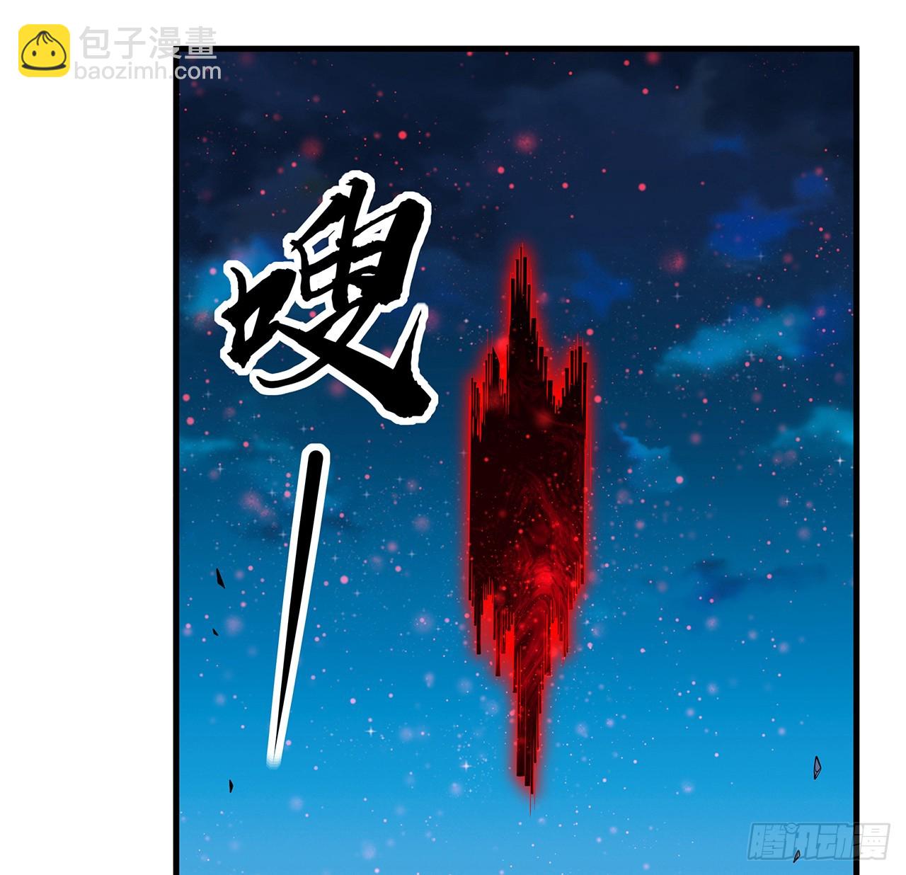 226话 要你偿命22