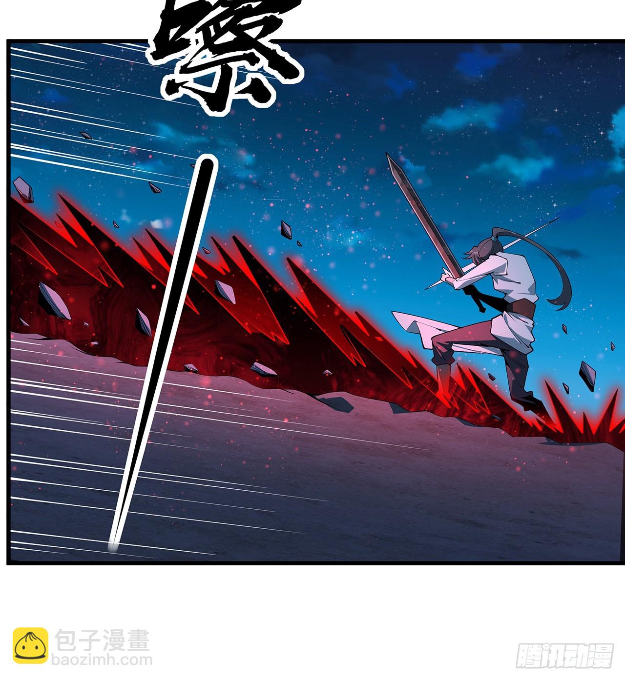 226话 要你偿命26