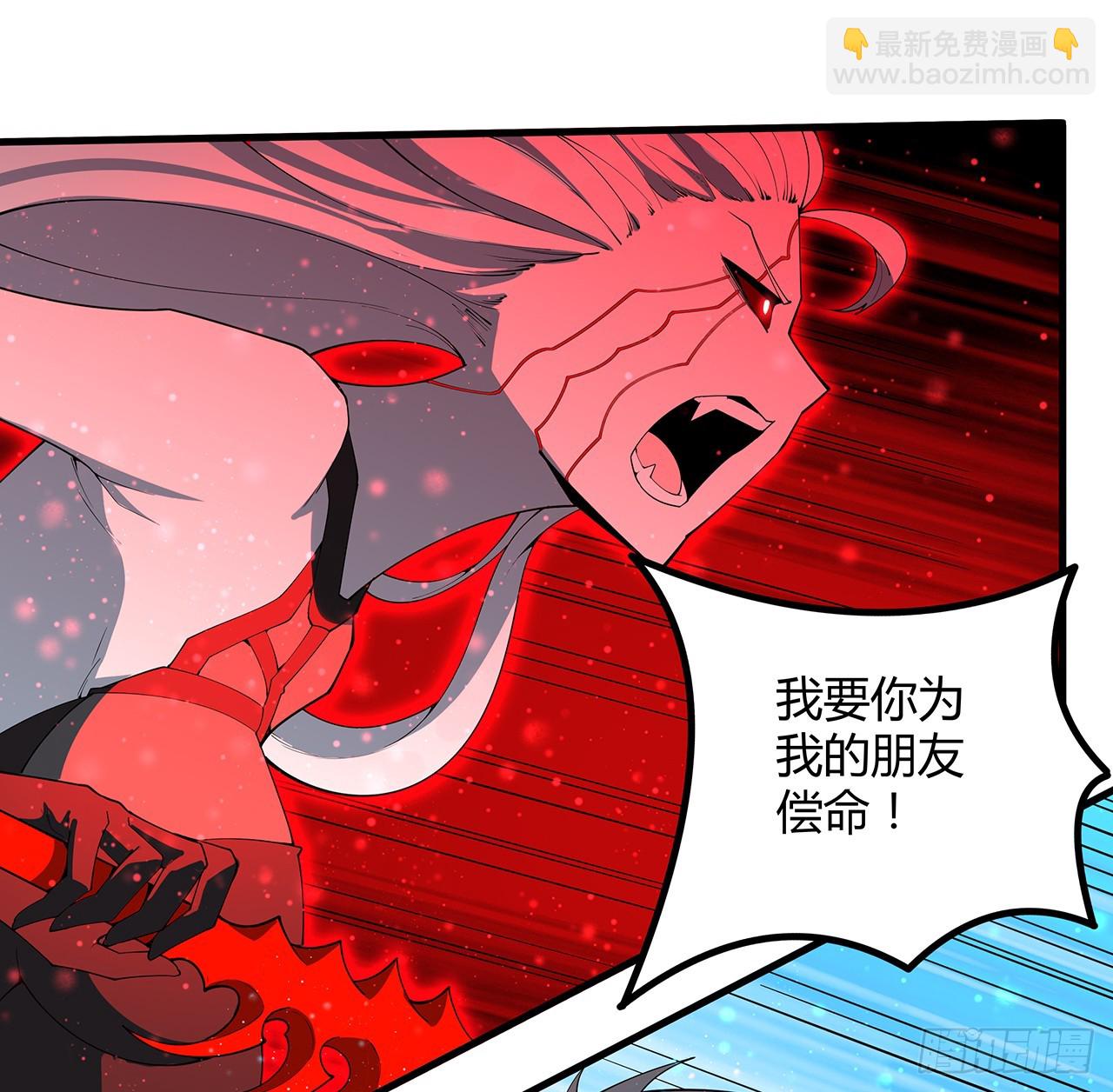 226话 要你偿命27