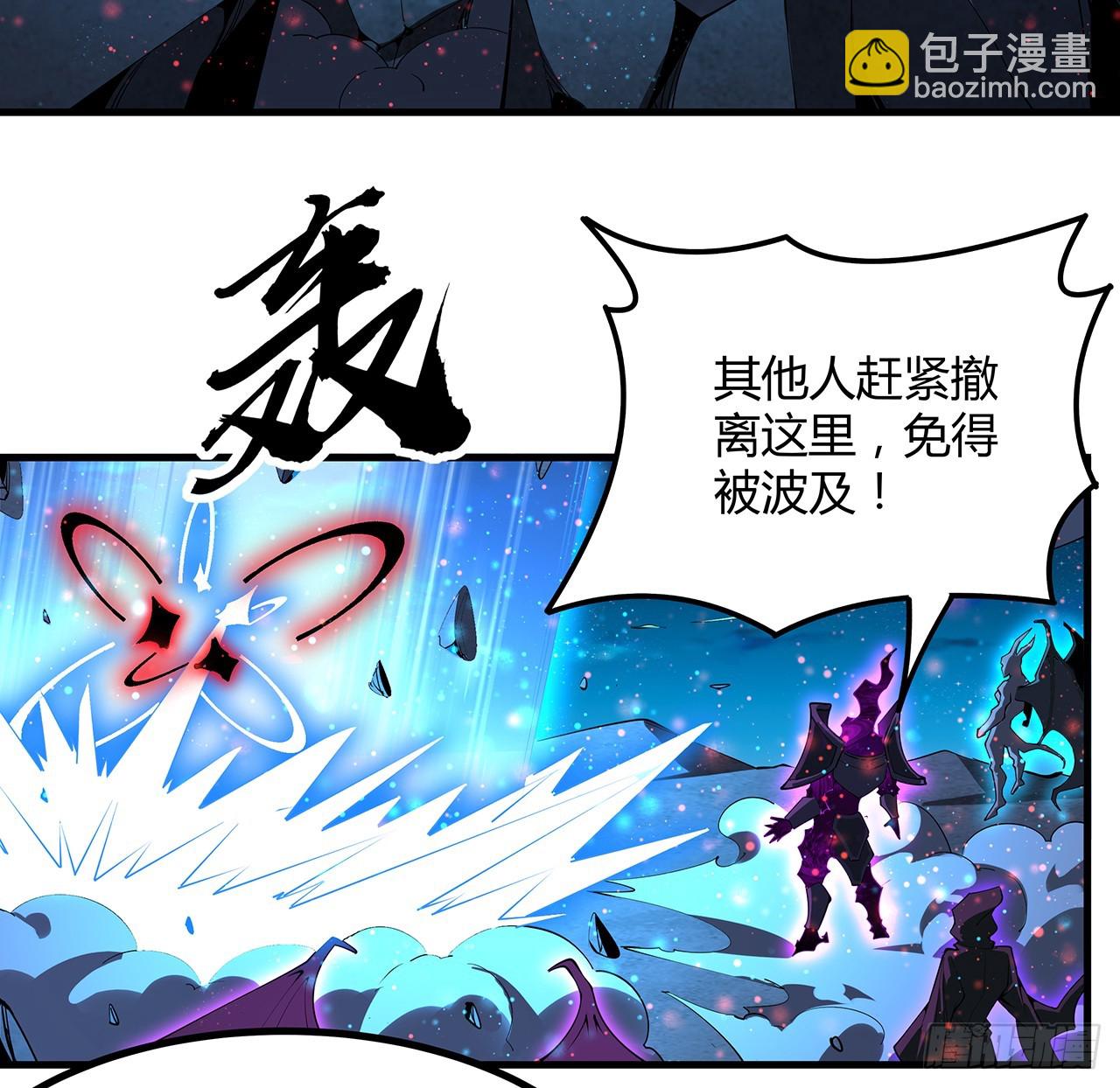 226话 要你偿命32