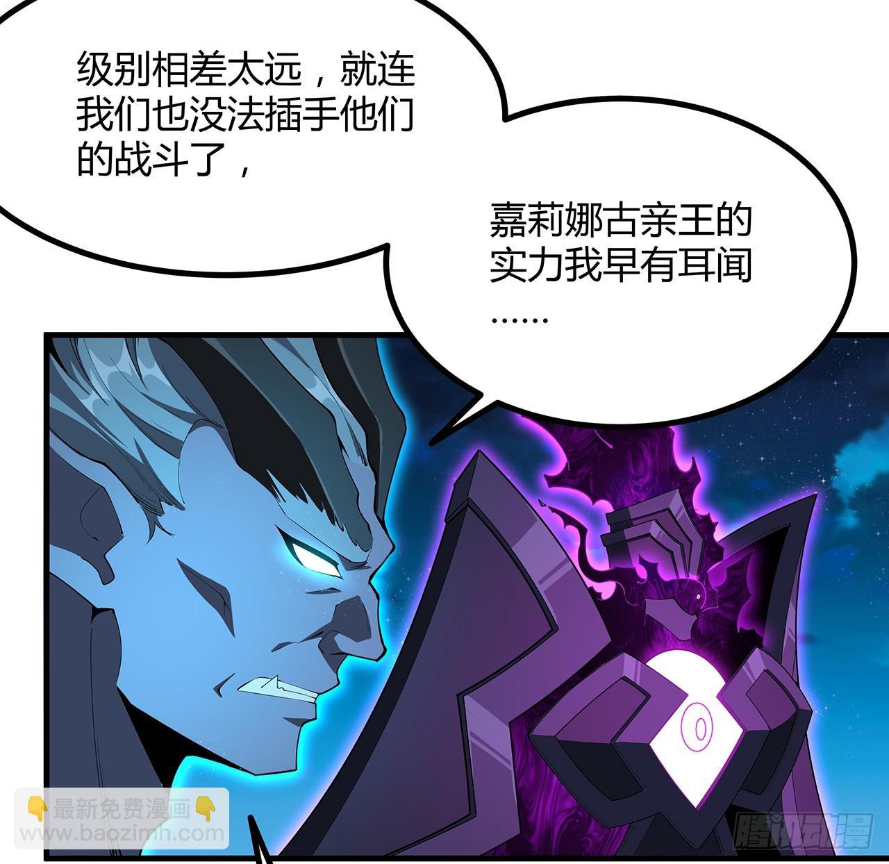 226话 要你偿命33