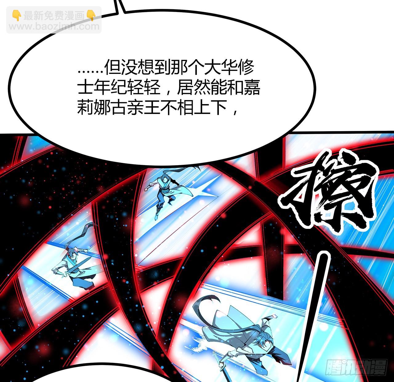 226话 要你偿命34