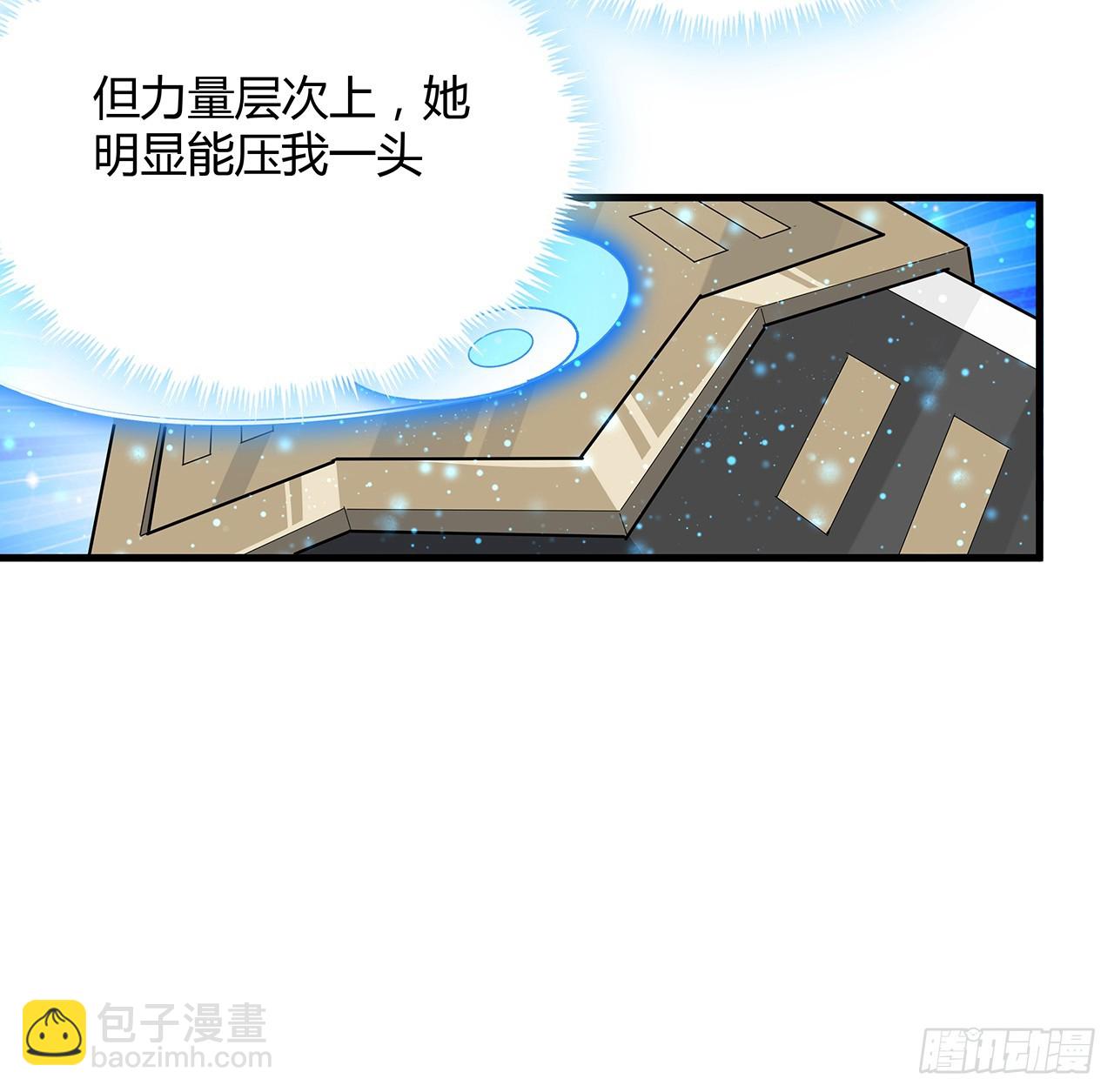 226话 要你偿命36