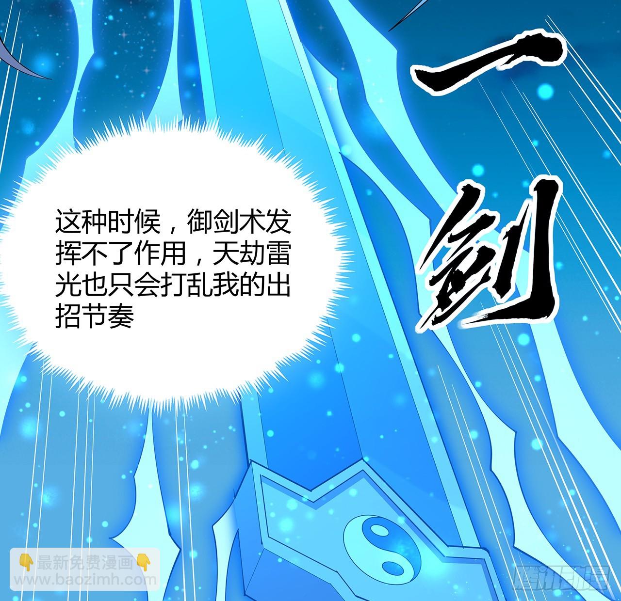 226话 要你偿命38